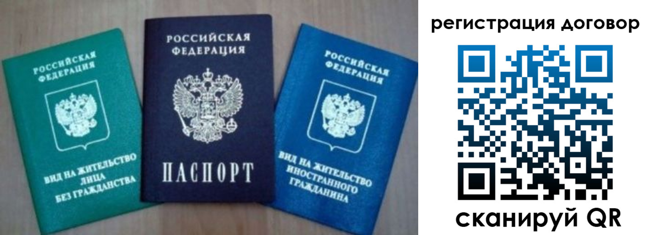 миграционный учет в Ханты-Мансийске