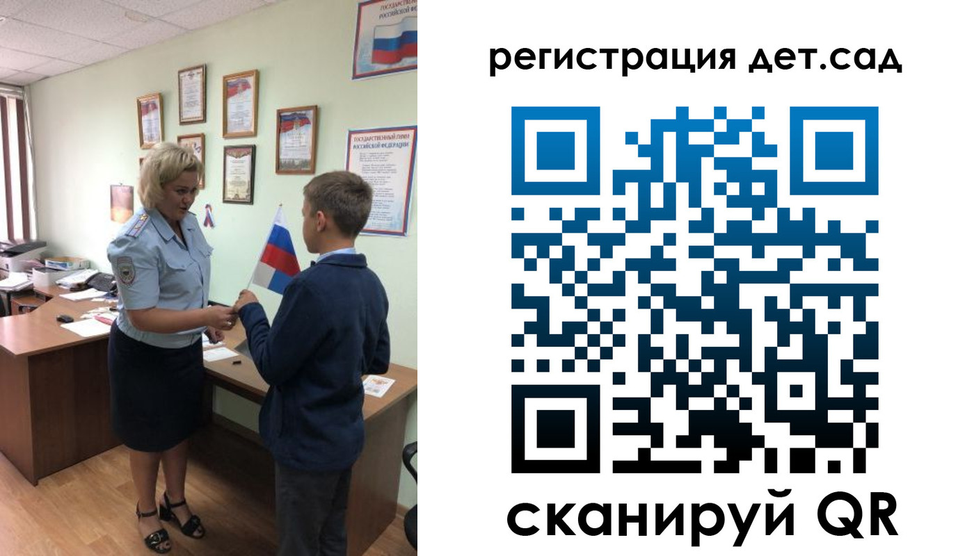 временная регистрация законно в Ханты-Мансийске